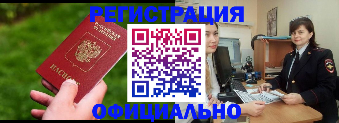 форма 3 в Купино